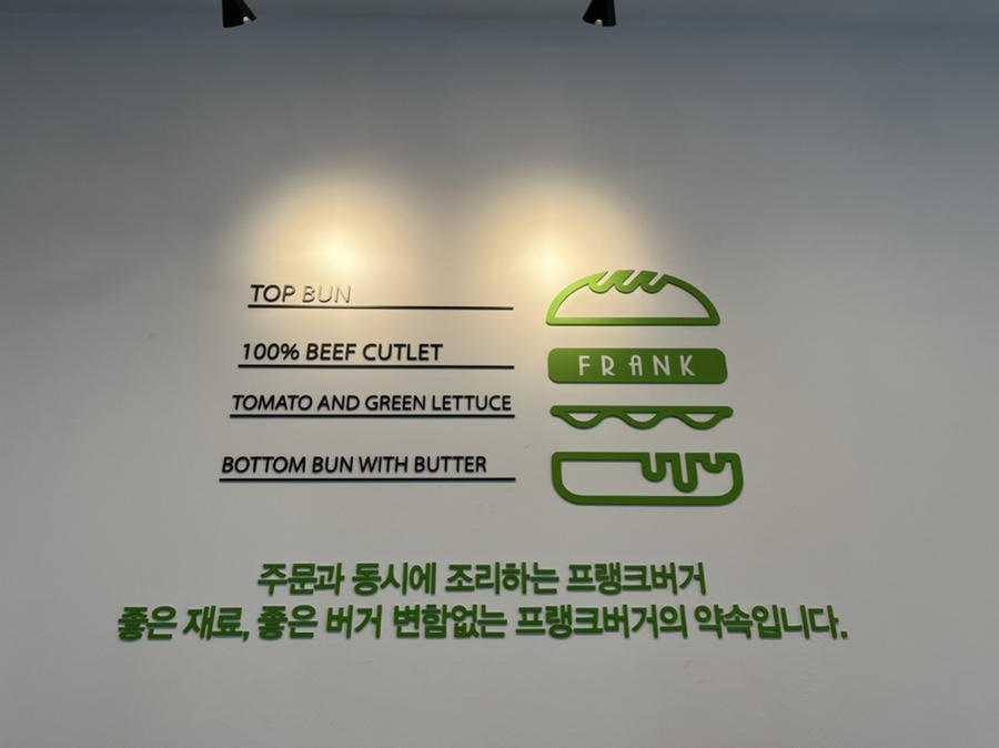 프랭크버거장안천천점 이미지