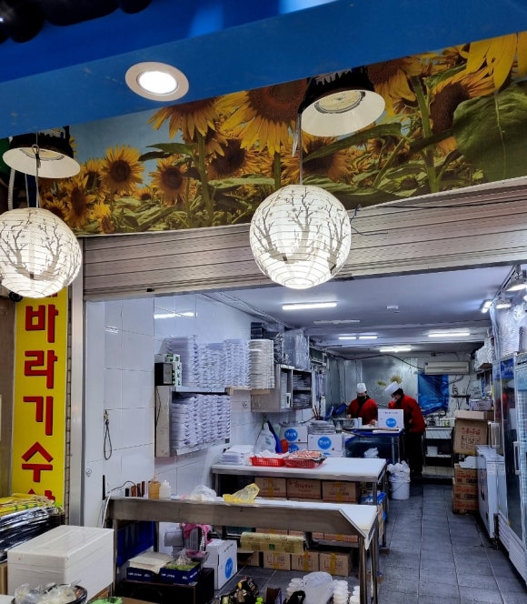 해바라기수산 이미지
