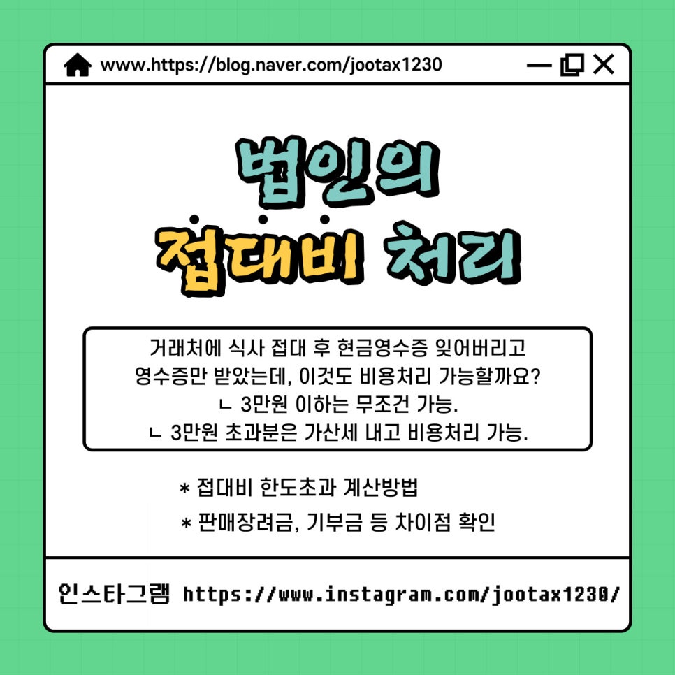 세무사주은영사무소 이미지