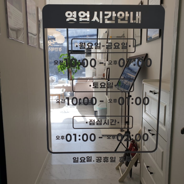 정안테라피 이미지