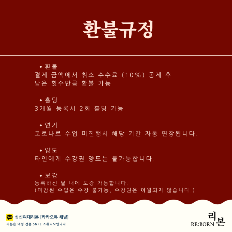 리본(Reborn) 이미지
