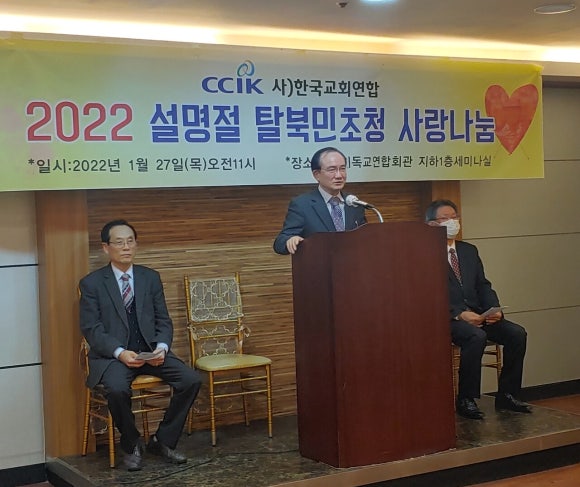 (주)한교연 이미지