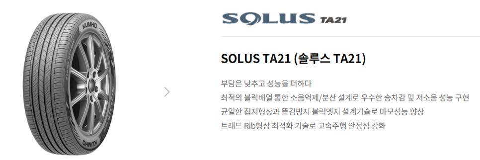 성남중고타이어 이미지