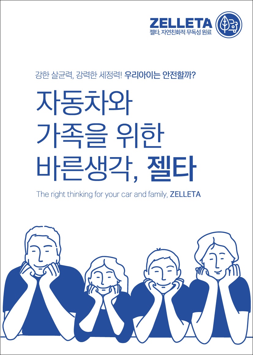 카앤피플샵 이미지