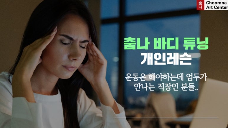 아트코칭나무 이미지