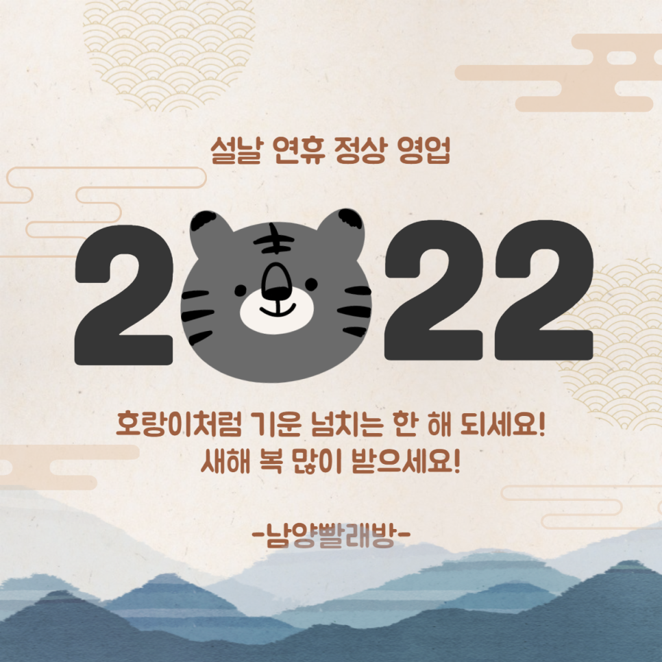 코인워시화성 이미지