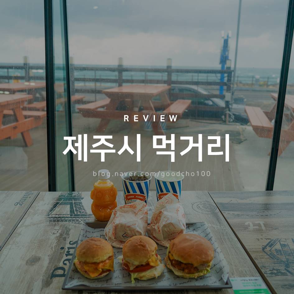 남문숯불바베큐앤치킨신제주점 이미지