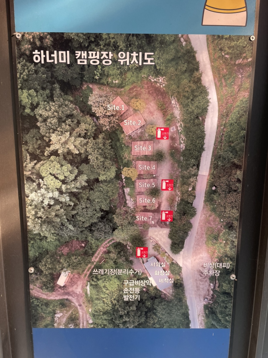 하너미캠핑장 이미지