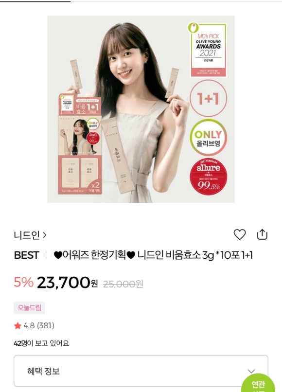 마이아미고 이미지