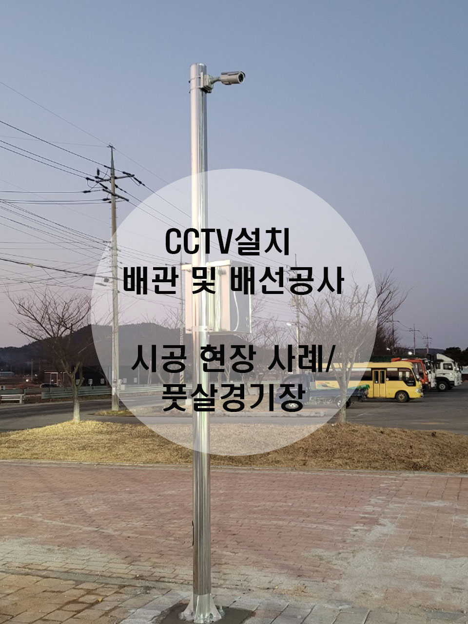 (주)금하테크 이미지