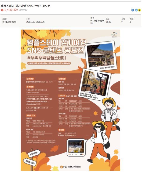 광고기획진성 이미지
