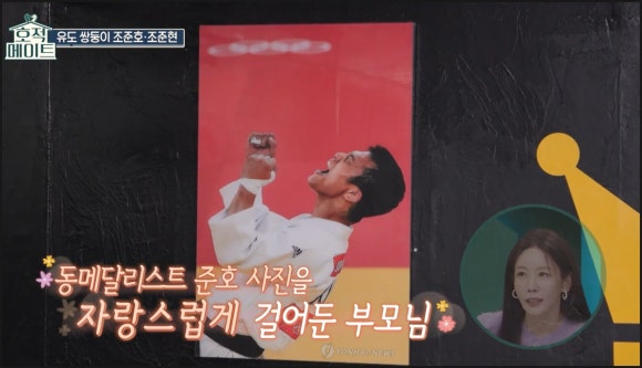 올림픽당구장 이미지