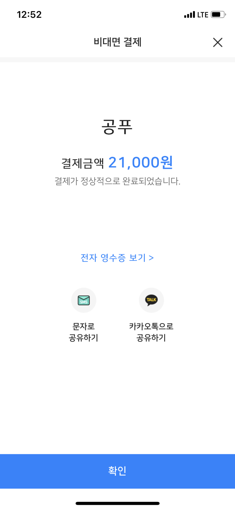 성북구청 이미지