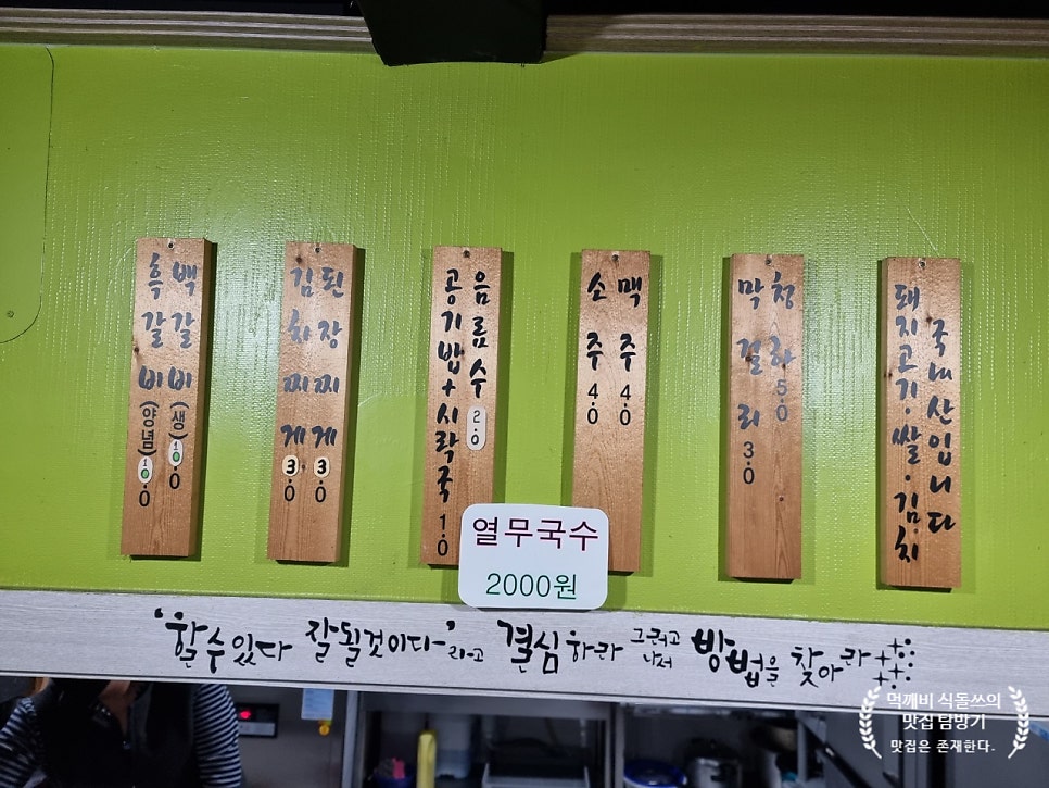 초읍돼지갈비 이미지