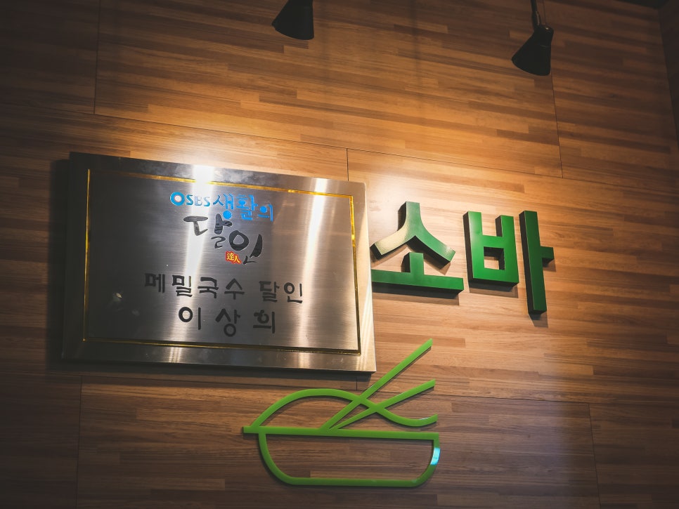 이삭보쌈 이미지