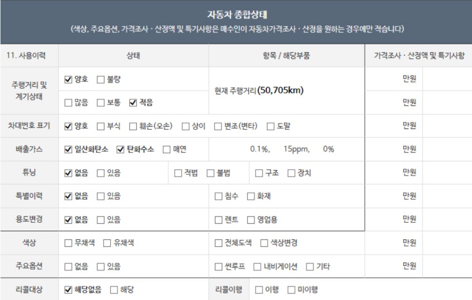 밴프라자 이미지