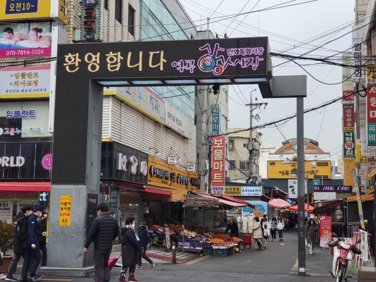 한양민속떡집 이미지