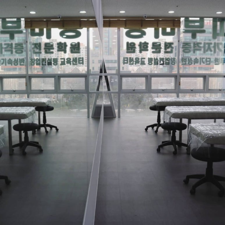 온:피부미용아카데미학원 이미지