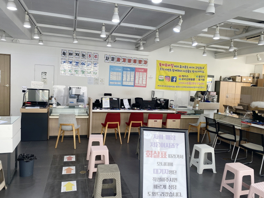 봉이모바일 이미지