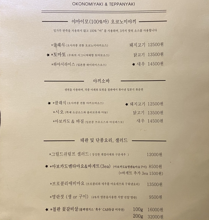 우와연남점 이미지