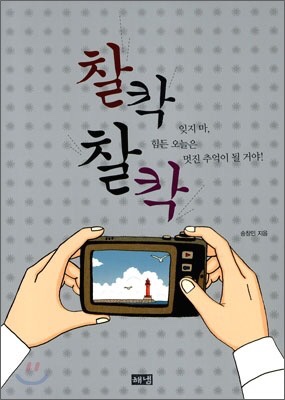 초향기 이미지