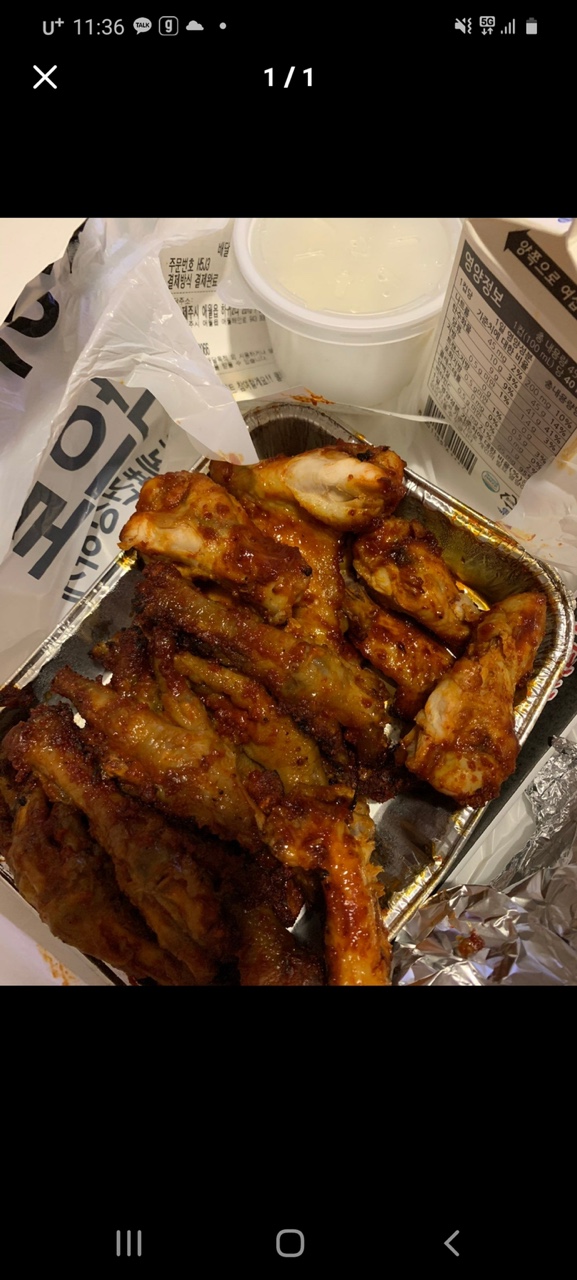 제주치킨 이미지