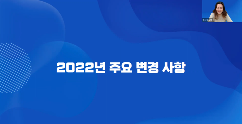 한국건설안전기술사회교육원 이미지