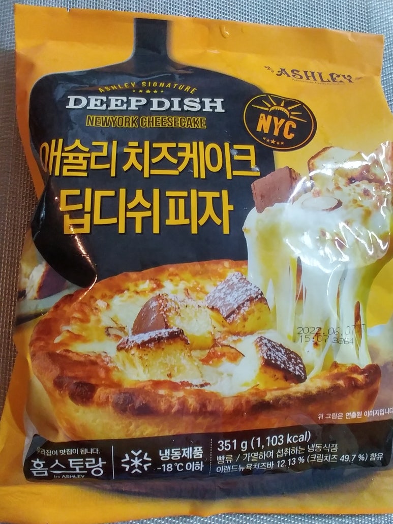 킴스 뉴욕 치즈케이크 이미지