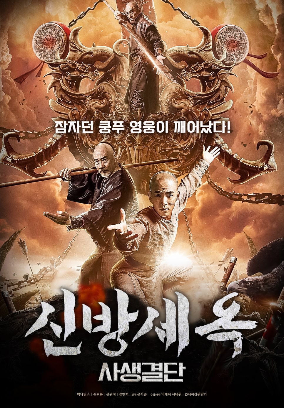 비케이 시네윈 이미지