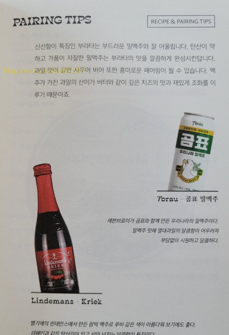 올레주류마트 이미지