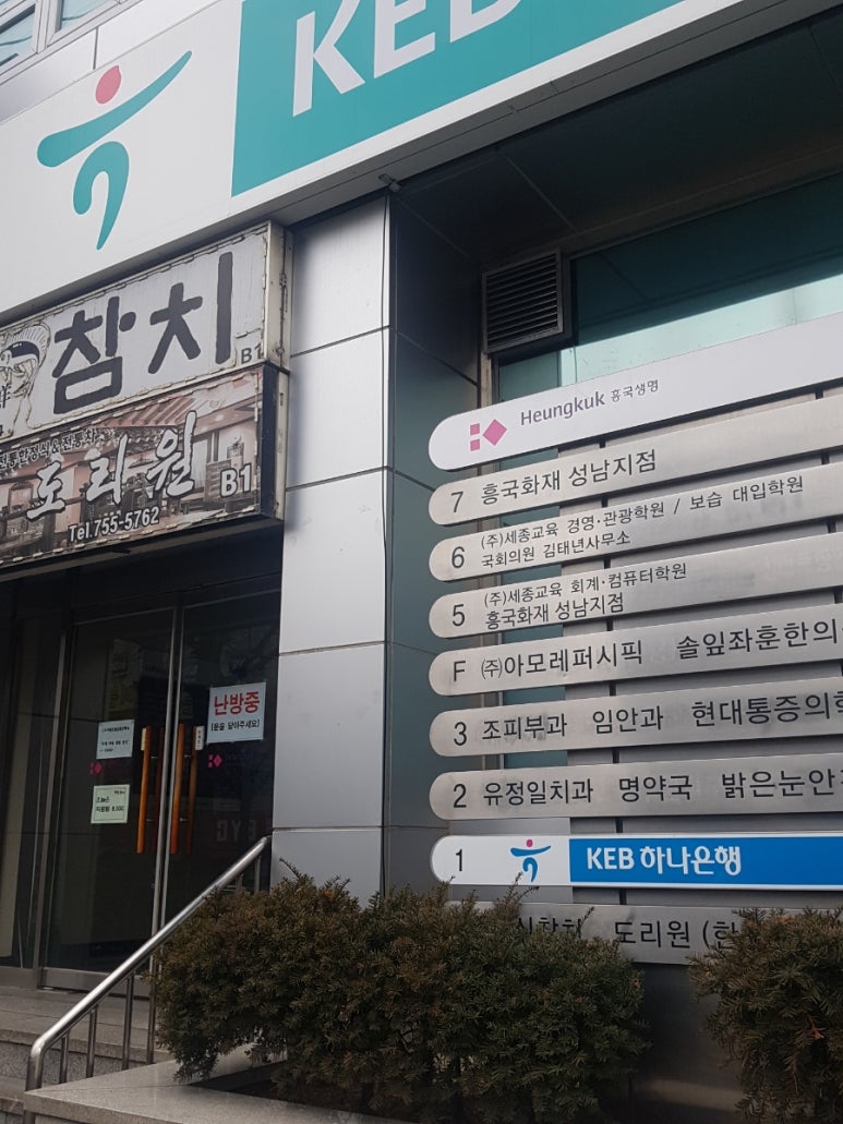 조피부과의원 이미지
