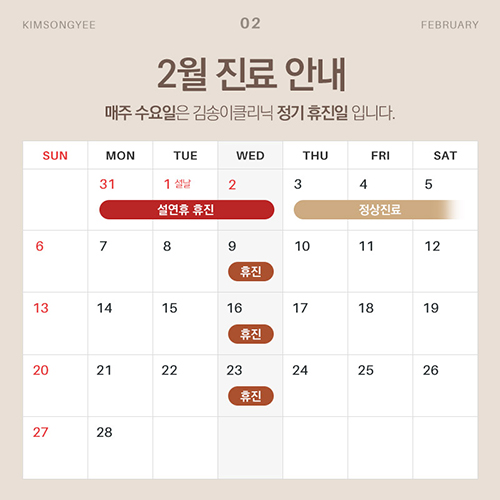김송이의원 이미지