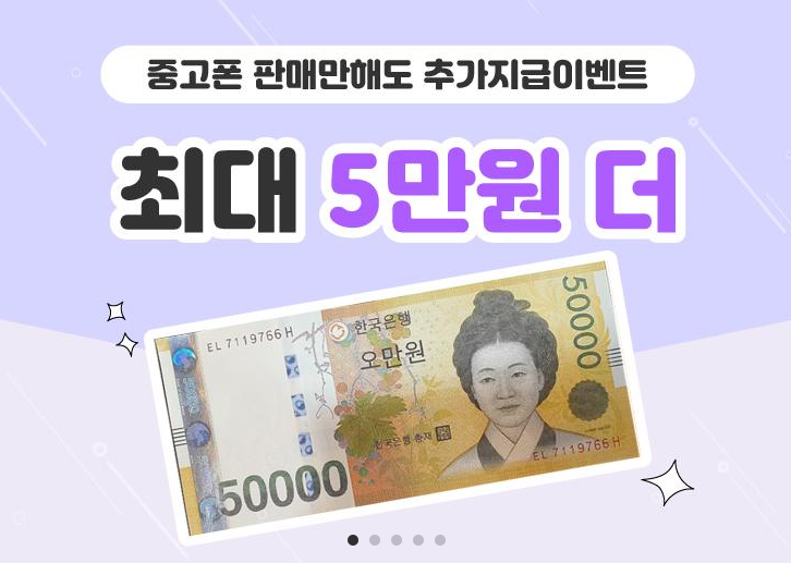 노란마켓 이미지