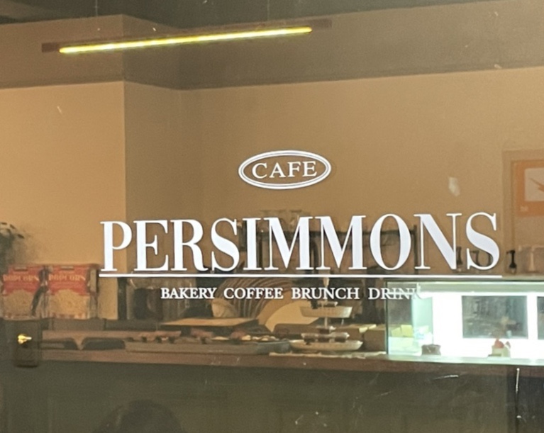 퍼시먼즈(Persimmons) 이미지