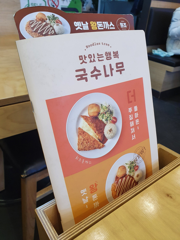 국수나무세종 이미지