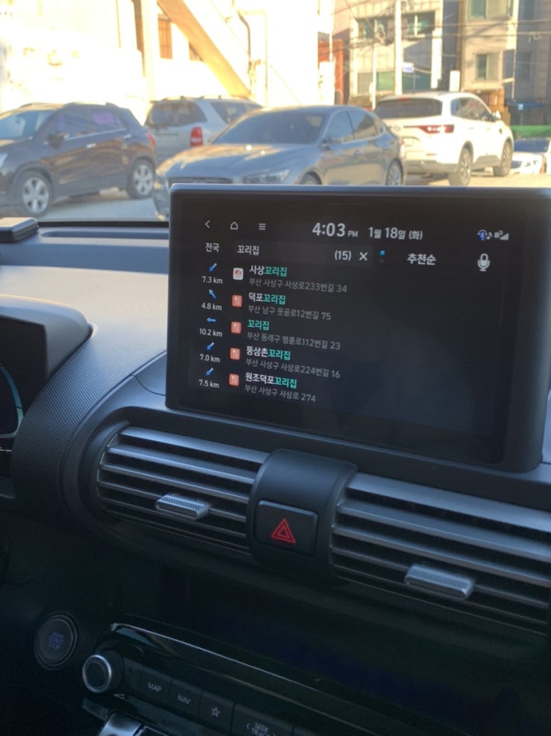 꼬리집 이미지