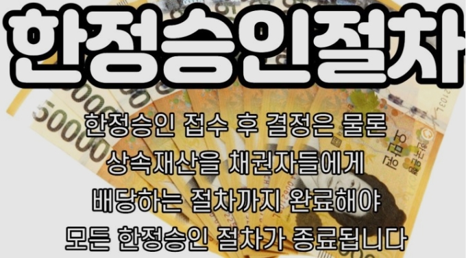 법무사안광훈사무소 이미지