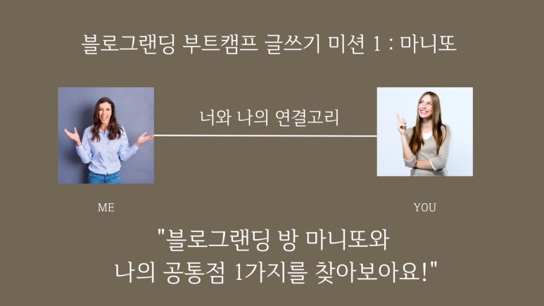 마니또이또 이미지