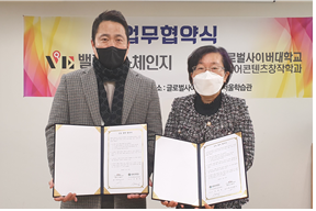 벨류크리에이터 이미지