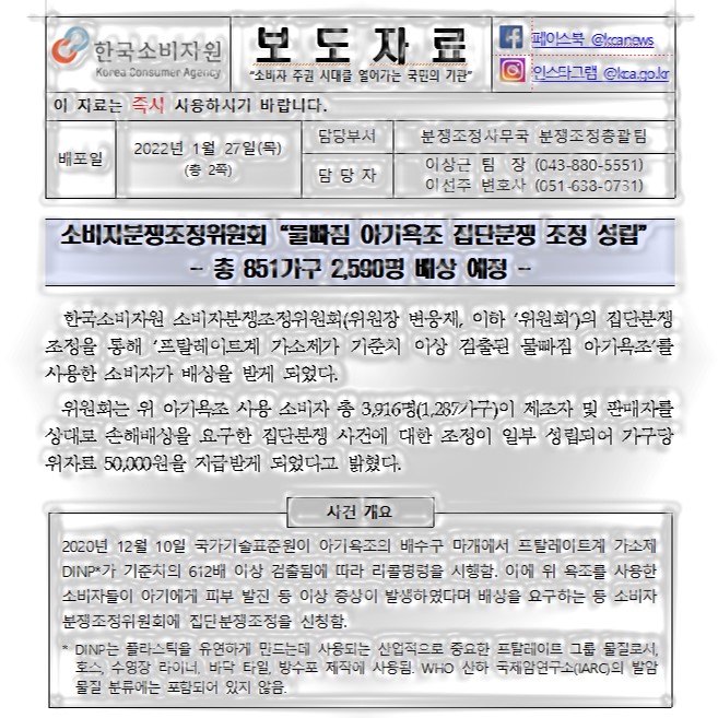 (주)대현환경 이미지