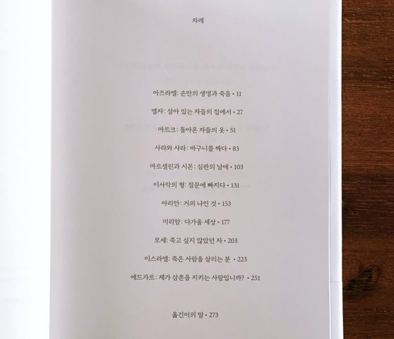 오르빌 이미지