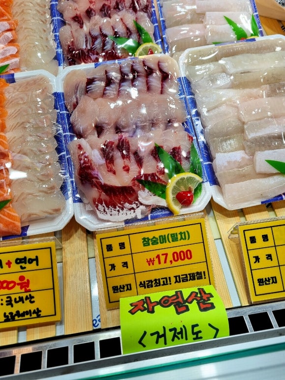 해바라기수산 이미지