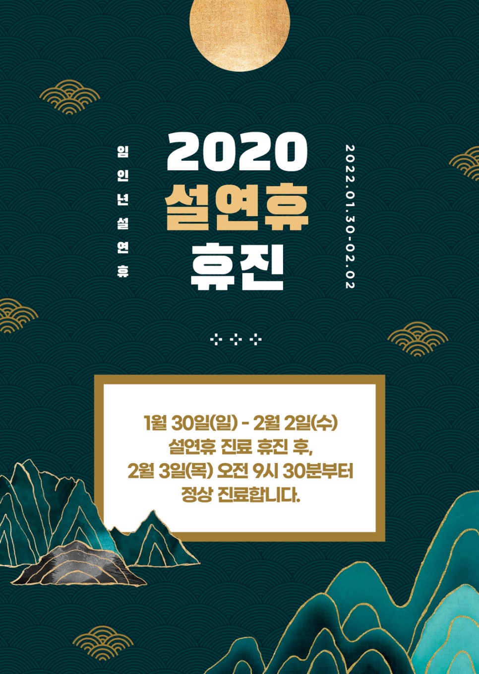 정다운플란트치과의원 이미지