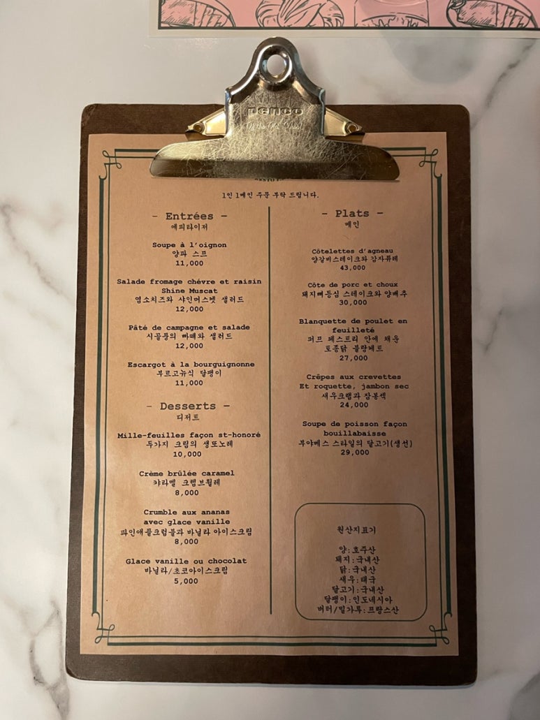 오부이용 이미지