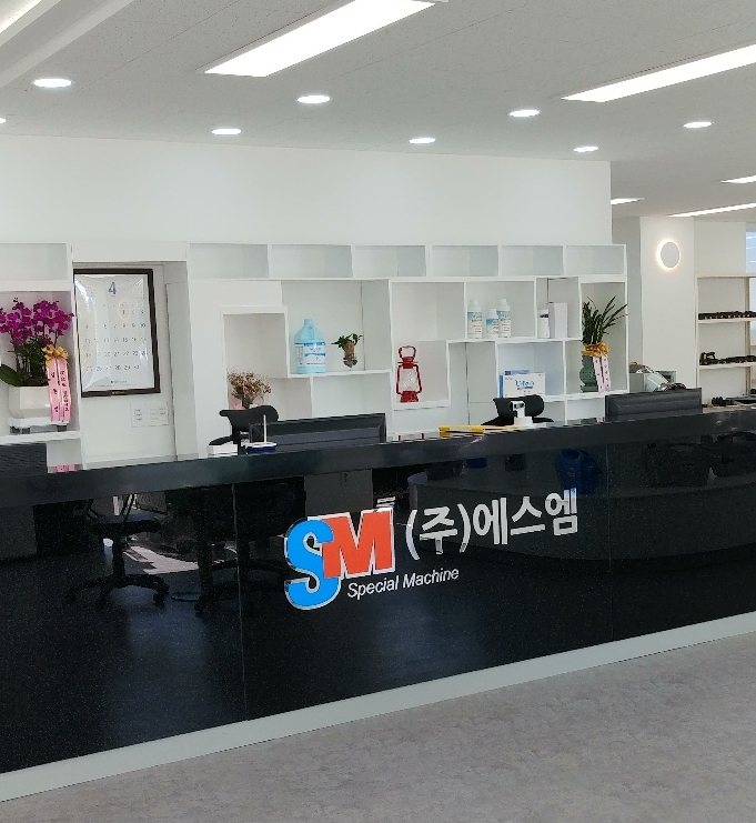 에스엠주 이미지