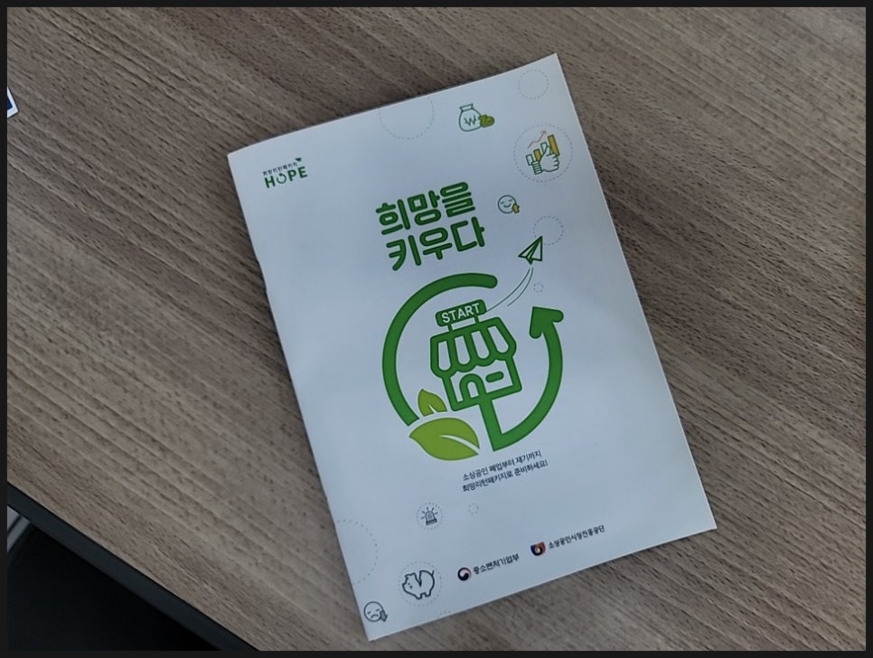 선우컨설팅 이미지