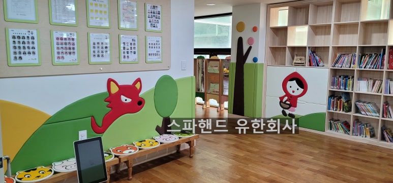 에이스어린이집 이미지