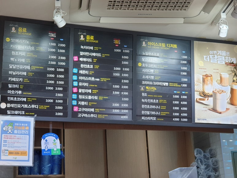 빽다방청주중앙공원점 이미지