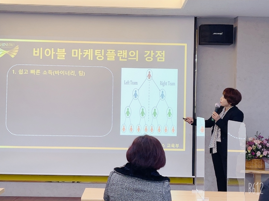 주식회사 비아블 이미지
