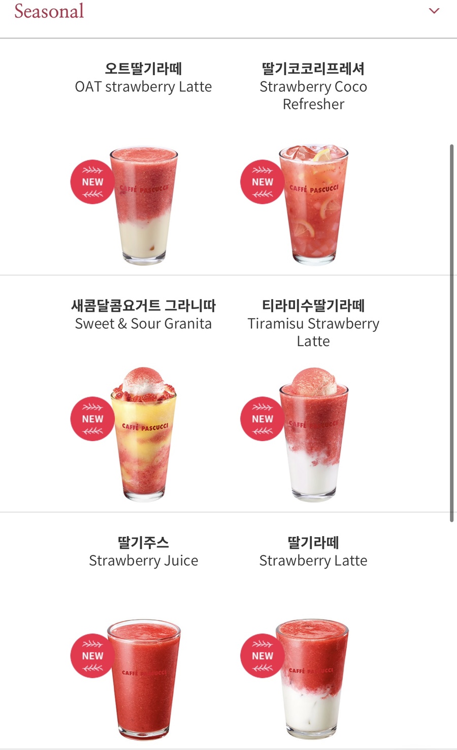 래래커피 이미지